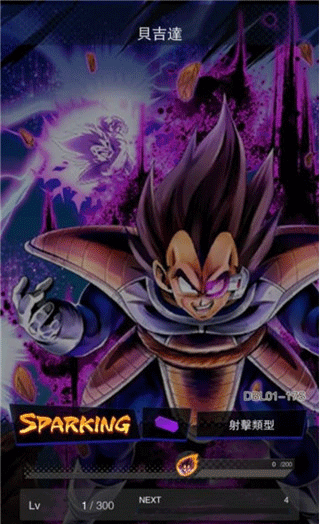 七龙珠激战传说最新版(DB LEGENDS)