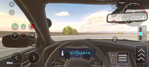 汽车驾驶学校2025中文版