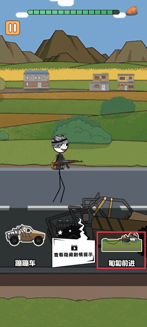 火柴人逃亡日记手机版