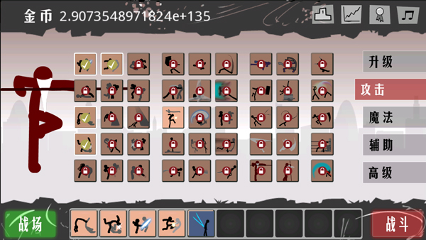 暴怒火柴人中文版(Stickman Fight)