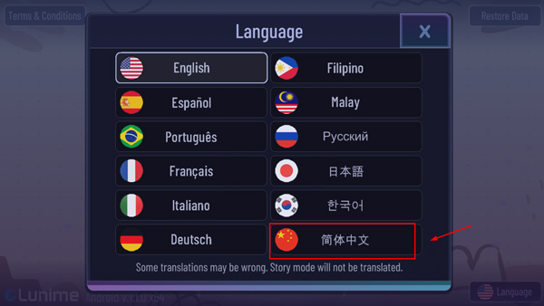 加查天使 汉化版