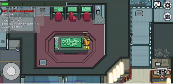 在我们之间2025最新版