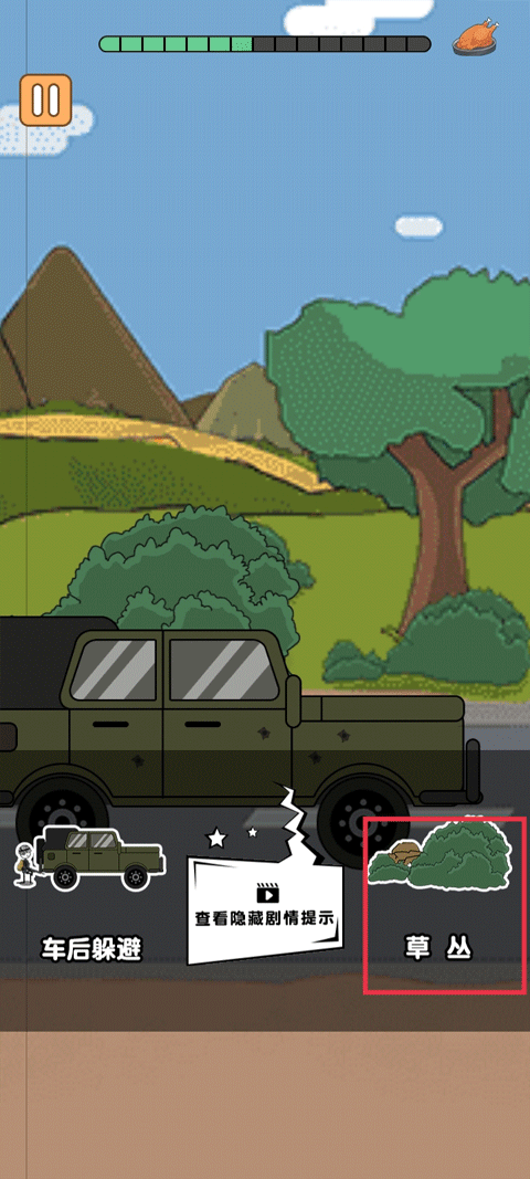 火柴人逃亡日记手机版