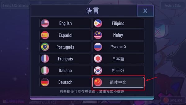 加查隧道 虫虫助手版