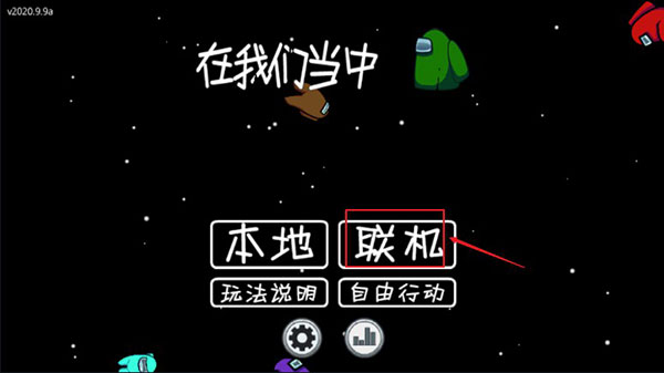 在我们之间2025最新版