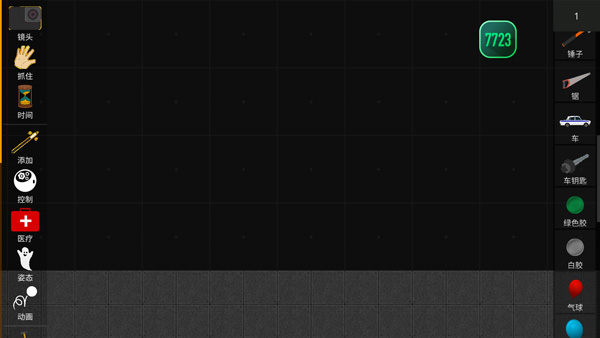 火柴人模拟沙盒官方正版