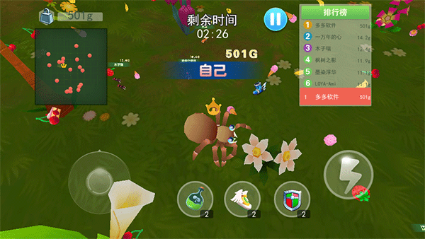 蚂蚁行军团手游