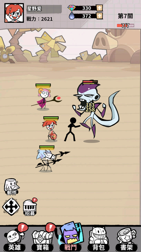 作死火柴人官方版