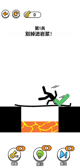 画线救救火柴人3游戏