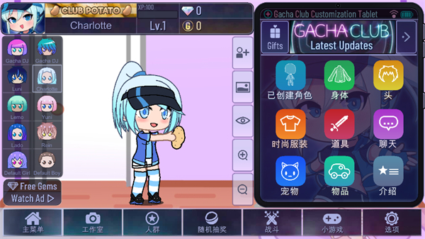 加查艺术 不用实名认证