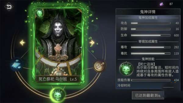 魂之刃巨龙城堡taptap版