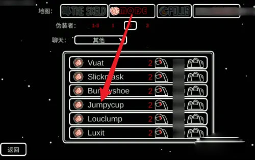 在我们之间2025最新版