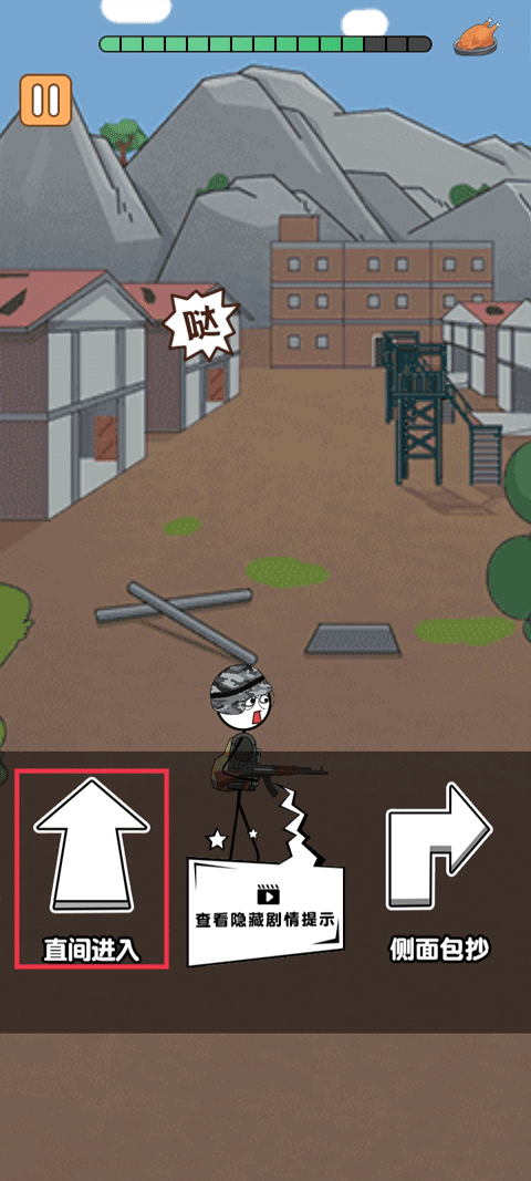 火柴人逃亡日记手机版