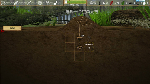 最后的蚂蚁中文版(Finally Ants)