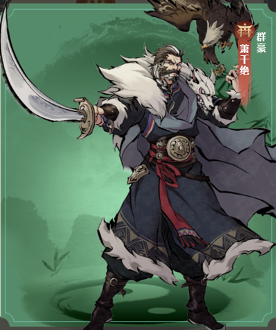 九州江湖情最新版