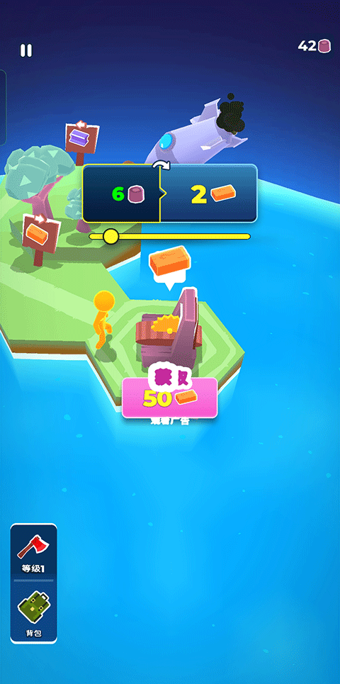 我的小宇宙游戏最新版