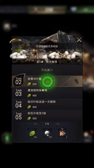 蚂蚁地下王国模拟器