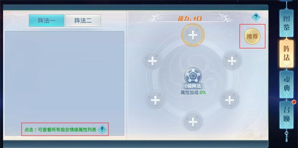 冰川网络龙武手游