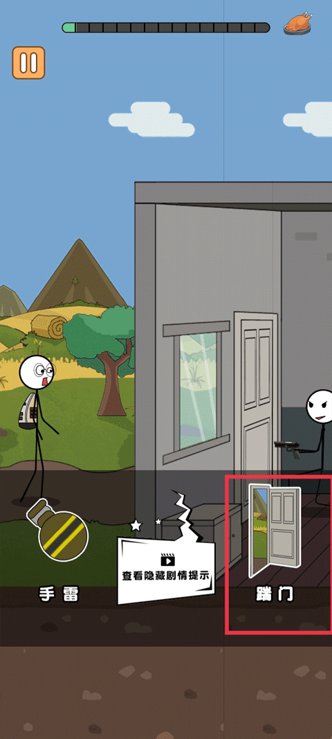 火柴人逃亡日记手机版