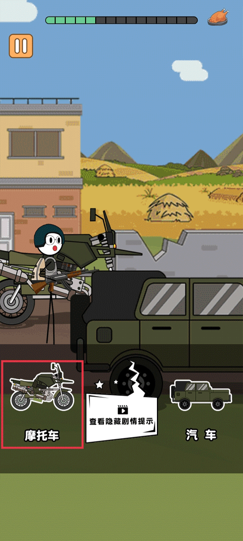 火柴人逃亡日记手机版