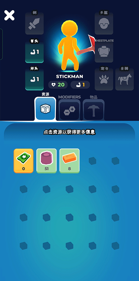 我的小宇宙游戏最新版