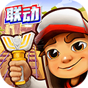 地铁跑酷孟买版