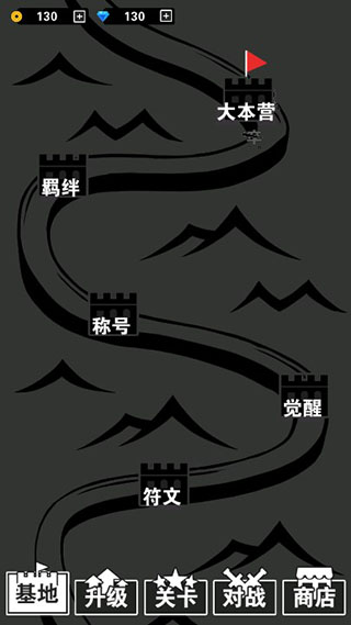 汉字攻防战无广告版