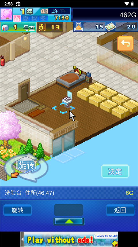 住宅梦物语2025最新版