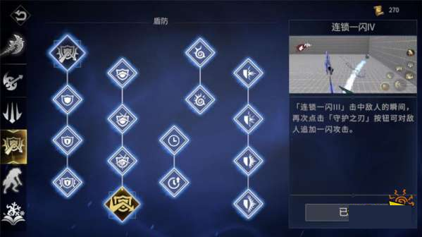 魂之刃巨龙城堡九游版