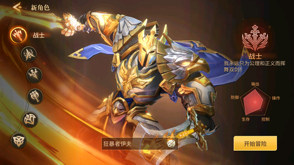 地牢猎手6 内置菜单版