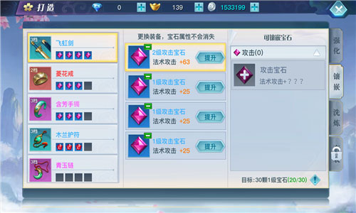 龙武百度客户端