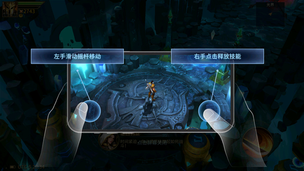 地牢猎手6 中文版