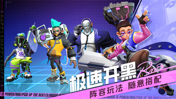 代号：RnB 最新版