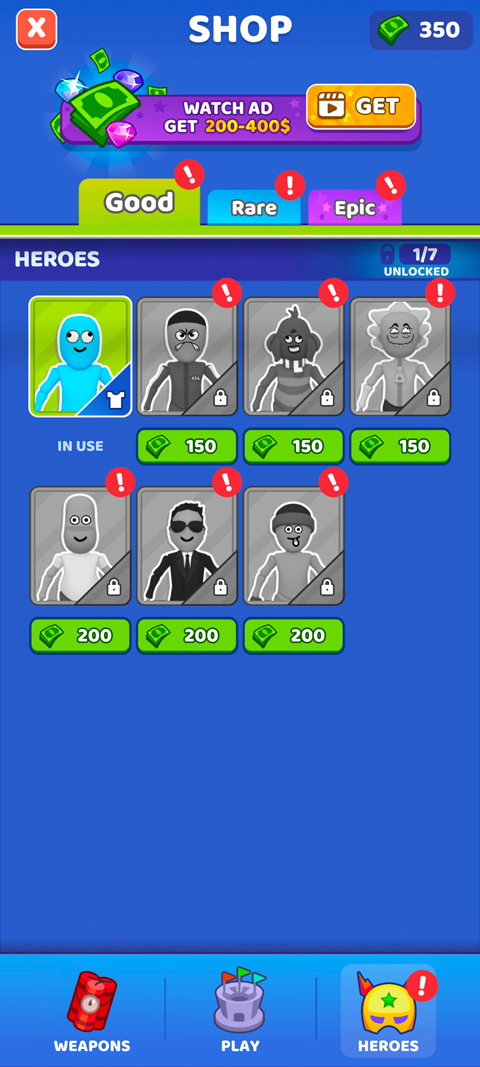 谁先阵亡官方正版