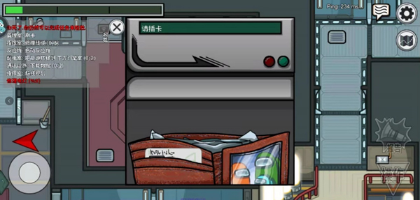 在我们之间2025最新版