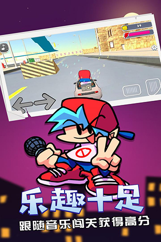 周五夜放克内鬼小绿正版