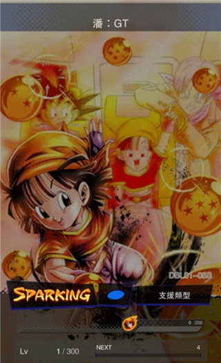 七龙珠激战传说最新版(DB LEGENDS)