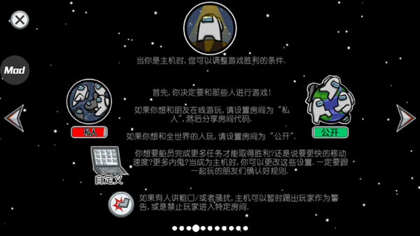 在我们之间2025最新版