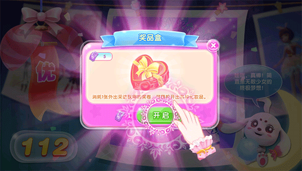 东方可儿百变彩妆小游戏