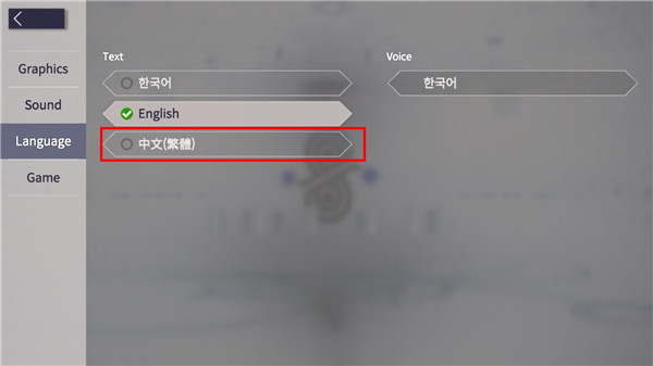eversoul永恒灵魂 日服官网
