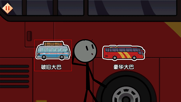 火柴人大逃亡闹春节手游