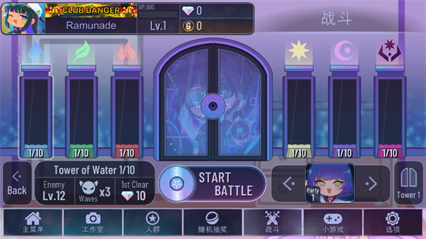 加查艺术 不用实名认证