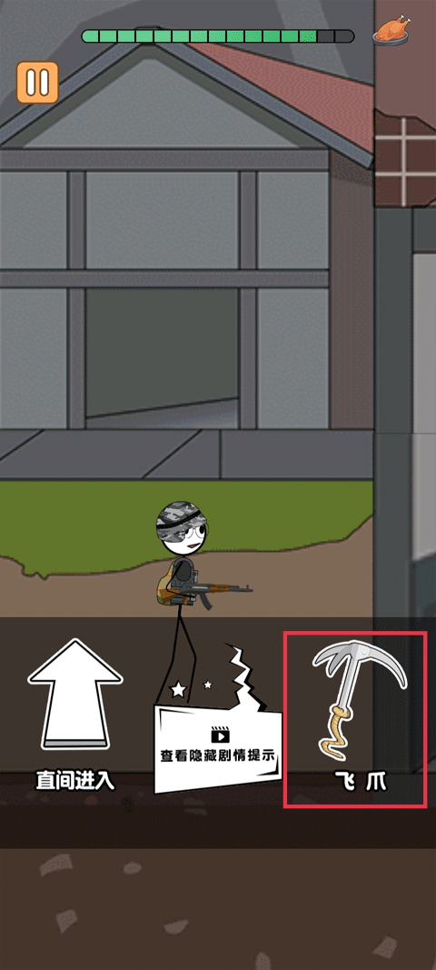 火柴人逃亡日记手机版