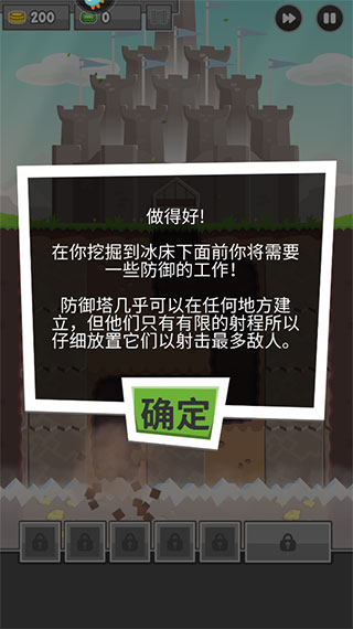 塔防挖矿英雄手机版