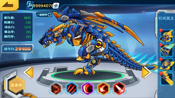 机甲斗兽场免广告版本