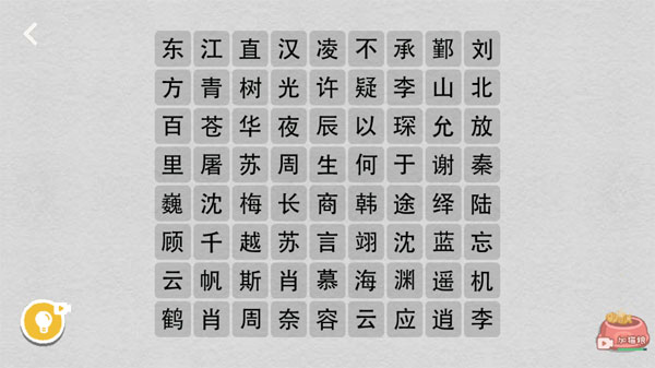 收纳达人免广告版