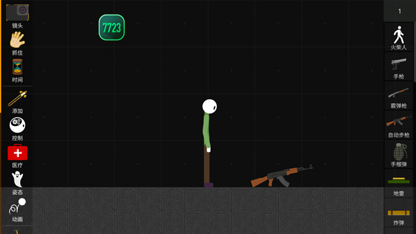 火柴人模拟沙盒官方正版