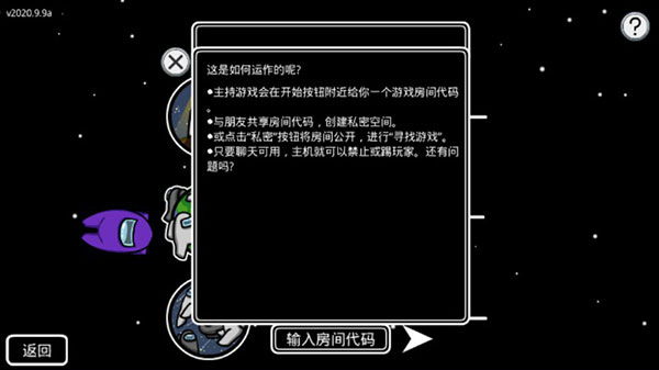 在我们之间2025最新版