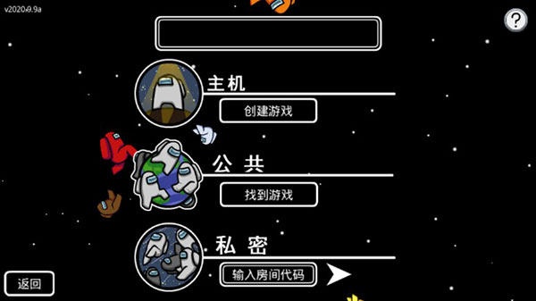 在我们之间2025最新版