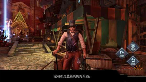 魂之刃巨龙城堡taptap版